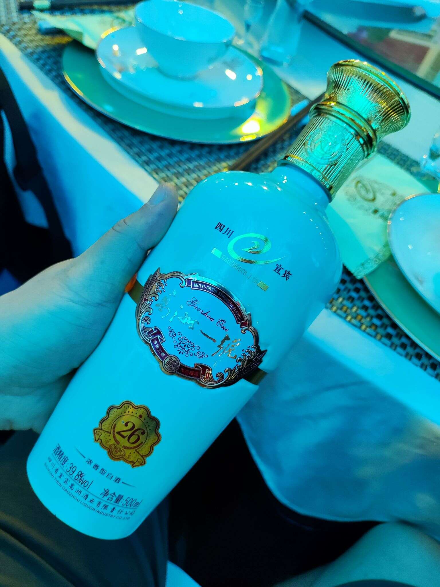 高洲一号 39.8° 20230923 182355